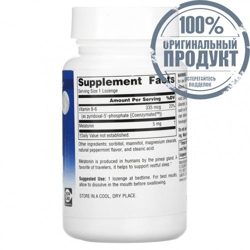 Source Naturals, Мелатонин, мята, 5 мг, 200 пастилок фото 2