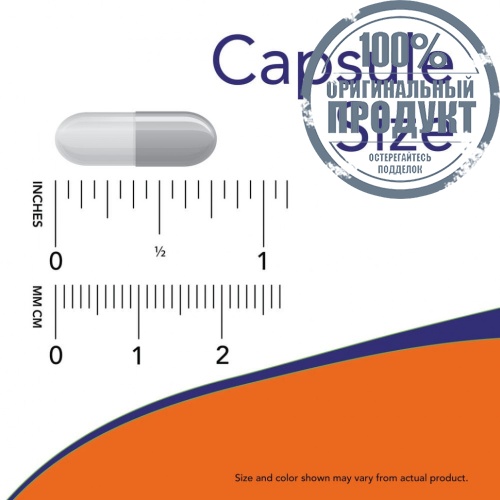 NOW Foods, мелатонин, 3 мг, 60 растительных капсул фото 4 NOW Foods, мелатонин, 3 мг, 60 растительных капсул фото 4