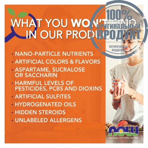 NOW Foods, цитрат магния, 120 вегетарианских капсул фото 5 NOW Foods, цитрат магния, 120 вегетарианских капсул фото 5