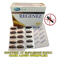 Mega We Care Regenez Витамины для волос, кожи и ногтей | Комплекс против выпадения волос с биотином, цинком, витамином B Mega We Care Regenez Витамины для волос, кожи и ногтей | Комплекс против выпадения волос с биотином, цинком, витамином B