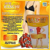 Капсулы для похудения и снижения веса Baschi Slimming Capsule (Баши) 350 mg. x 30 капсул, Тайвань Капсулы для похудения и снижения веса Baschi Slimming Capsule (Баши) 350 mg. x 30 капсул, Тайвань