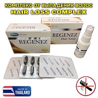 Mega We Care Regenez Комплекс для волос, кожи и ногтей/Витамины + спрей-тоник от выпадения, для роста и укрепления волос Mega We Care Regenez Комплекс для волос, кожи и ногтей/Витамины + спрей-тоник от выпадения, для роста и укрепления волос